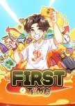 FIRSTTIME