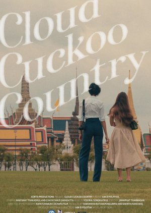 Cloud Cuckoo Country (2022) poster