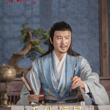 Zhe Ge Sha Shou Bu Gai Xu Qiu (2022)