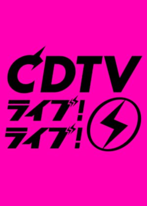 CDTV Live! Live! (2020) poster