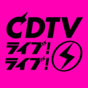 CDTV Live! Live! (2020)