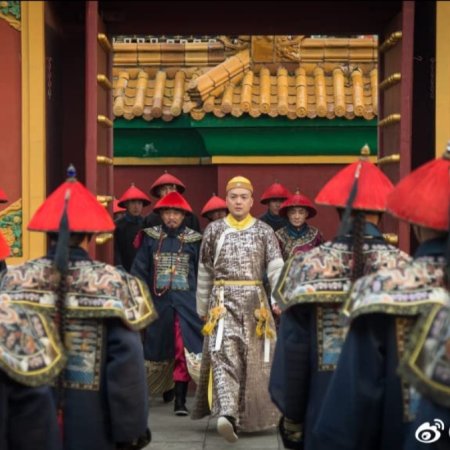 Prime Minister  Chen Ting Jing (2018)