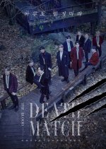 The Boyz the Blood: Death Match Korean TV Program photo