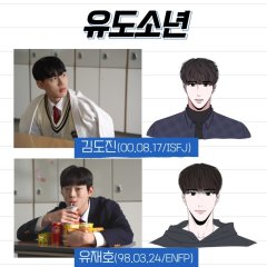 Blue of Winter Korean Drama photo