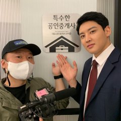 The Supernatural Agent Korean Drama photo