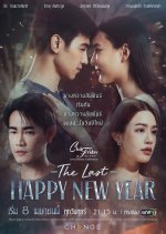 The Last Happy New Year Thai Drama photo