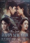 The Last Happy New Year thai drama review