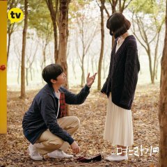 No, Thank You Season 2 Korean Drama photo