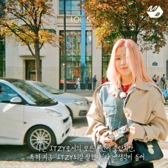 100-Hour Romantic Vacation – Paris et ITZY Korean TV Program photo