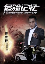 Dangerous Memory Chinese Movie photo