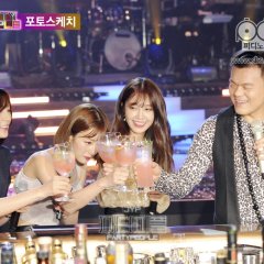 Park Jin Young's Party People Korean TV Program photo