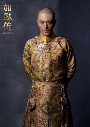 Emperor Qianlong | Amor Real de Ruyi no Palácio