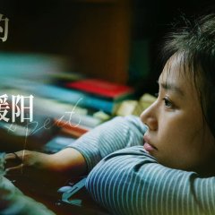 The Fallen Bridge Chinese Movie photo