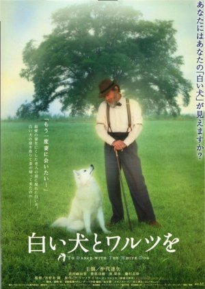 To Dance with the White Dog (2002) poster