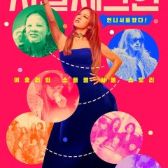 Seoul Check-in Korean TV Program photo