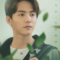 My Mowgli Boy Chinese Drama photo