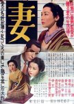 Tsuma japanese drama review