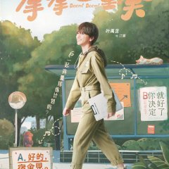 Boom! Boom! Chinese Drama photo