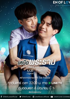 En of Love: This Is Love Story (2020) - MyDramaList