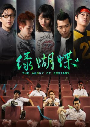 The Agony of Ecstasy (2019) poster