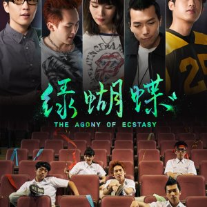 The Agony of Ecstasy (2019)