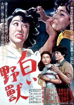 White Beast (1950) poster