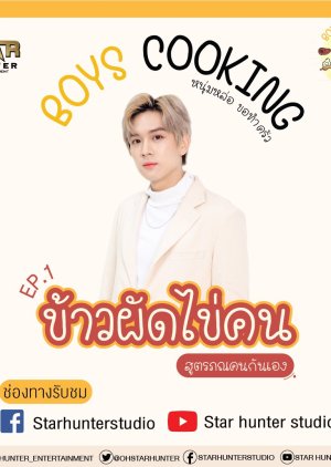 Boys Cooking (2020) poster