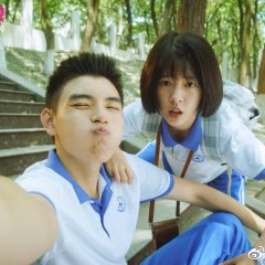 My Best Summer Chinese Movie photo