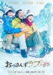 Ossan's Love Returns japanese drama review