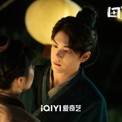 Romance on the Farm Chinese Drama photo