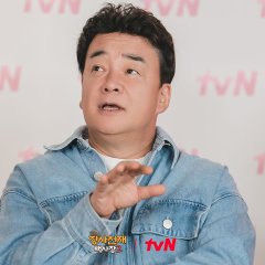 The Genius Paik Season 2 Korean TV Program photo