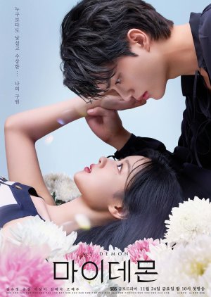 MBTI Love (2022) - Episodes - MyDramaList