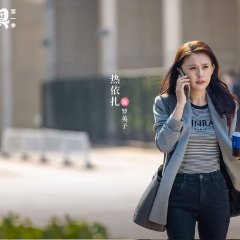 The Fearless Chinese Drama photo