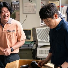 The Boys Korean Movie photo