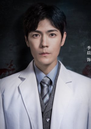 Ben Jie Ming | Detective L