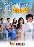 Ano'ng Meron Kay Abok?