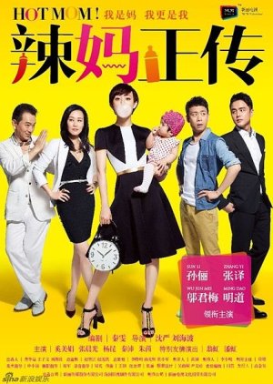 Hot Mom (2013) poster