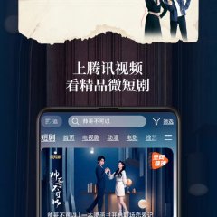 No, Handsome Guy Chinese Drama photo