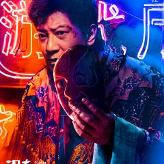 Nothing Can't Be Undone by a Hotpot Chinese Movie photo