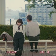 My Lawyer Is Not So Easy Japanese Drama photo