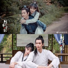 Assassin Academy Chinese Drama photo