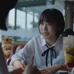 Adam by Eve: A Live in Animation Japanese Movie photo