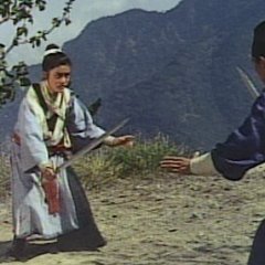 Dragon Gate Inn Taiwanese Movie photo