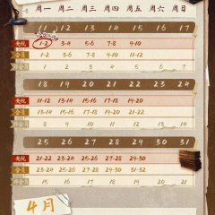 Above the Rivers Chinese Drama photo