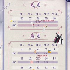 Marry Me, My Evil Lord Chinese Drama photo