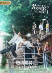 Embracing the Stars Together chinese drama review