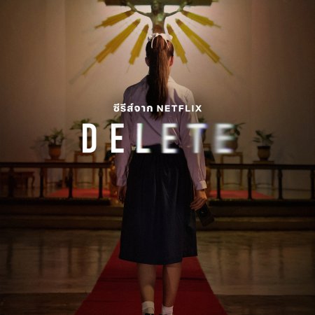 Delete (2023)