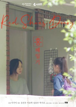 Red Shoes Diary (2019) poster