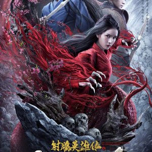 The Legend of Condor Heroes: The Cadaverous Claw (2021)
