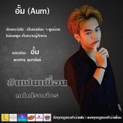 Friend BoyFriend Thai Movie photo